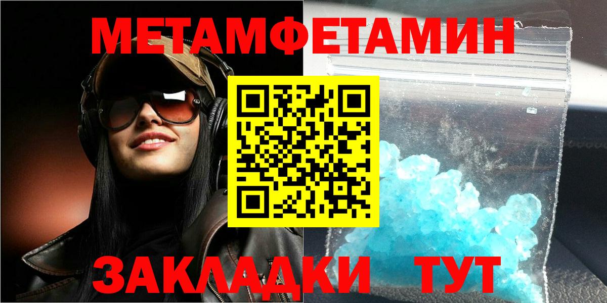 Амфетамин 98% Сыктывкар
