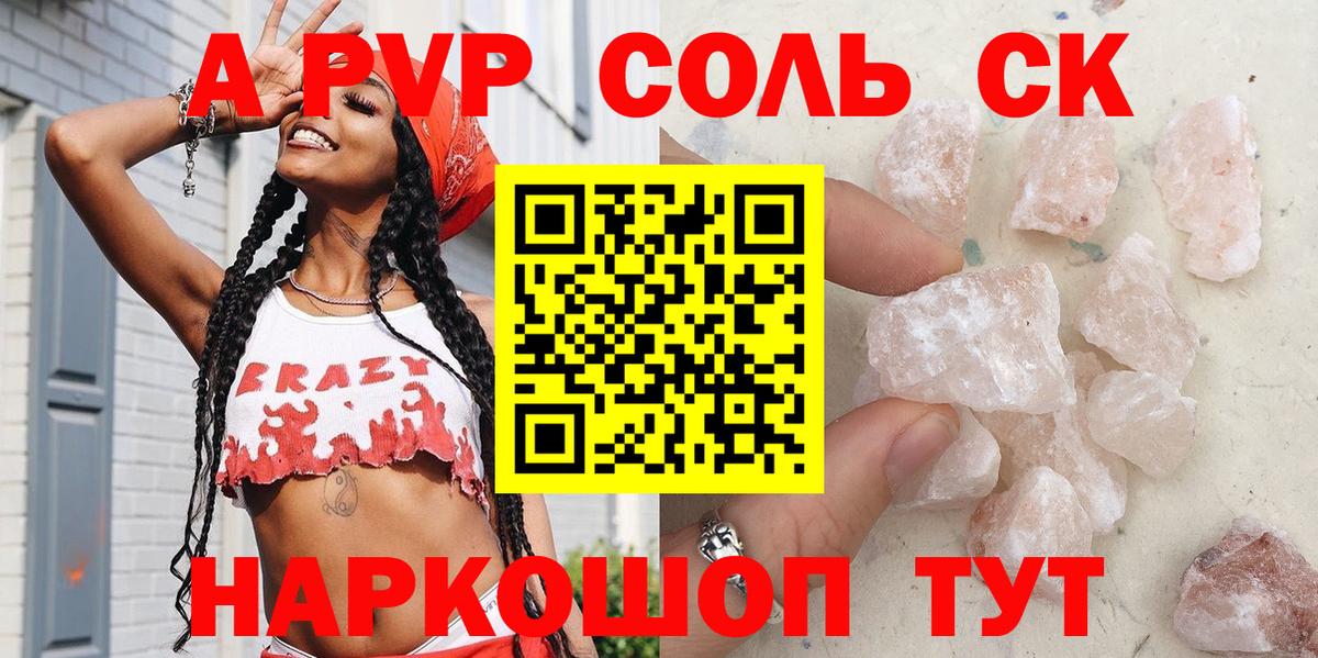 Каннабис  Сыктывкар  MDMA  МЕФ  Кокаин  Вход с VPN 