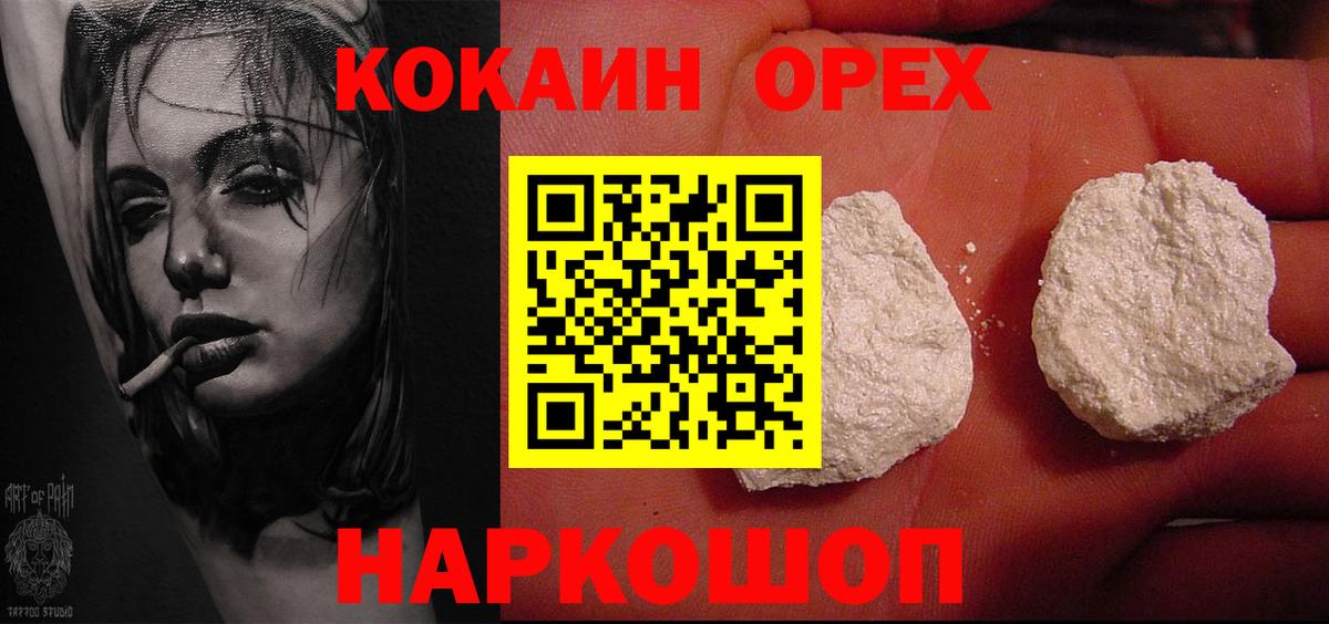 Мефедрон   Сыктывкар  Каннабис  ГАШ  Вход с VPN  ГАШИШ 