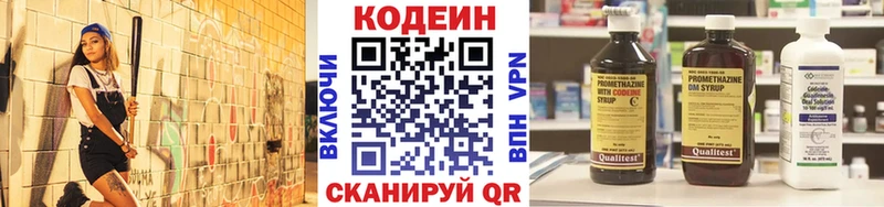 Кодеиновый сироп Lean напиток Lean (лин)  купить наркоту  Сыктывкар 