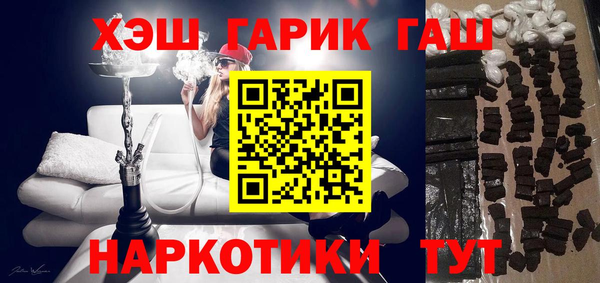 Сыктывкар  ГАШ  Вход с VPN  Гашиш AMNESIA HAZE  ГАШИШ Cannabis 