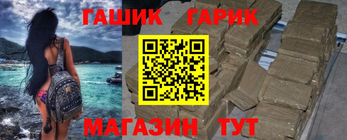 ГАШ Premium Сыктывкар