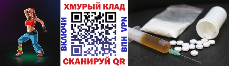 ГЕРОИН белый  где можно купить   Сыктывкар 