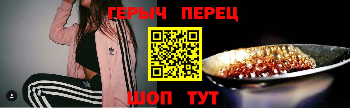 ГЕРОИН Афган  Героин  Сыктывкар 