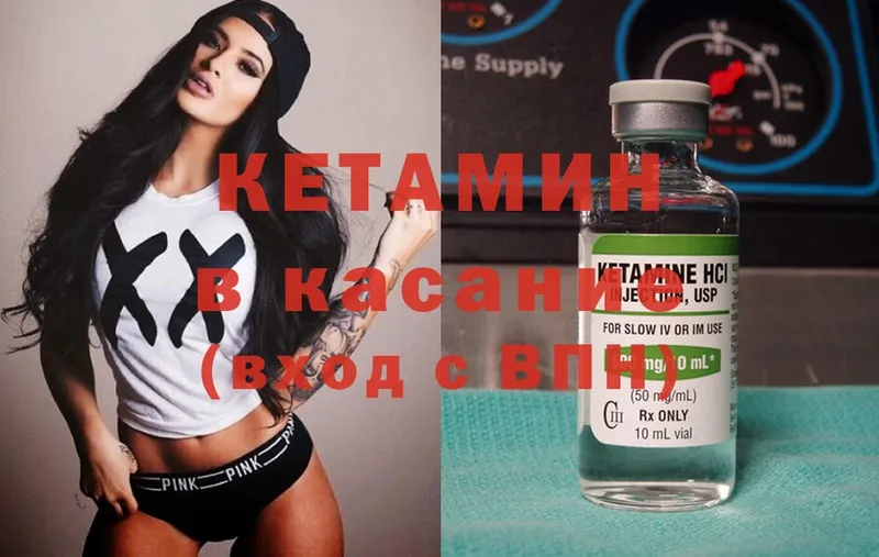 где можно купить наркотик  Сыктывкар  КЕТАМИН ketamine 