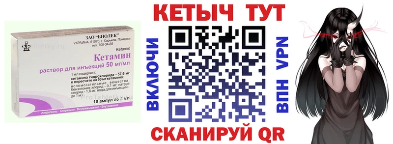 КЕТАМИН ketamine  Сыктывкар 