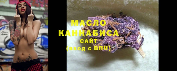 ГАЛЛЮЦИНОГЕННЫЕ ГРИБЫ Михайловка