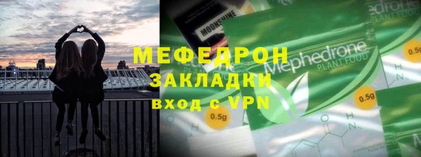 ГАЛЛЮЦИНОГЕННЫЕ ГРИБЫ Михайловка