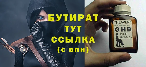 кристаллы Михайловск