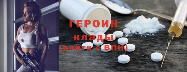 ГАЛЛЮЦИНОГЕННЫЕ ГРИБЫ Михайловка