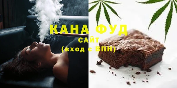 кристаллы Михайловск