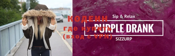 кристаллы Михайловск