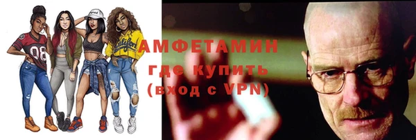 МДМА Навашино
