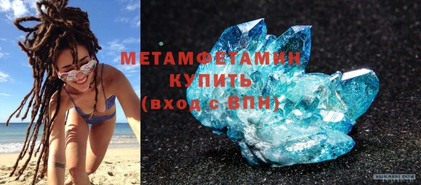 ГАЛЛЮЦИНОГЕННЫЕ ГРИБЫ Михайловка