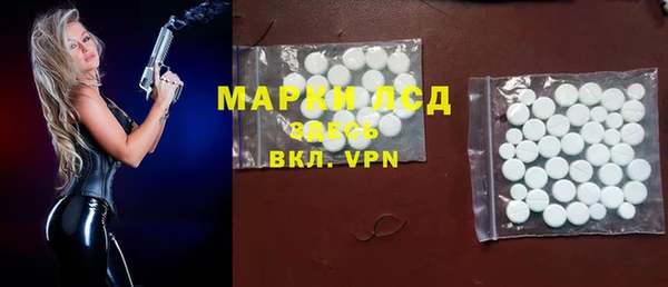 кристаллы Михайловск