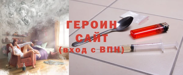 кристаллы Михайловск