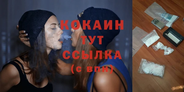 кристаллы Михайловск