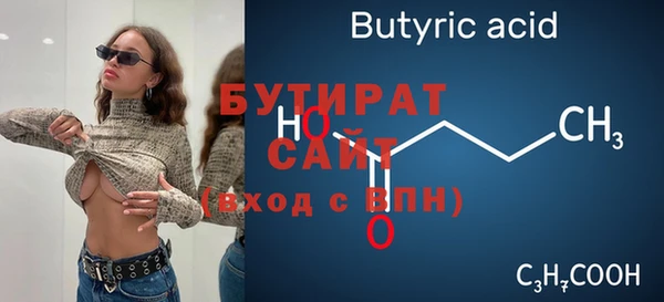 ГАЛЛЮЦИНОГЕННЫЕ ГРИБЫ Михайловка