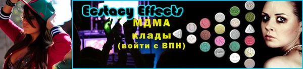 кристаллы Михайловск