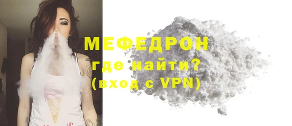 кристаллы Почеп