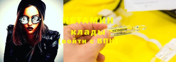 кристаллы Михайловск