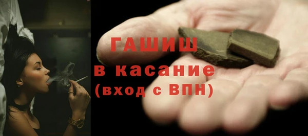 ГАЛЛЮЦИНОГЕННЫЕ ГРИБЫ Михайловка