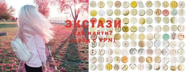ГАЛЛЮЦИНОГЕННЫЕ ГРИБЫ Михайловка