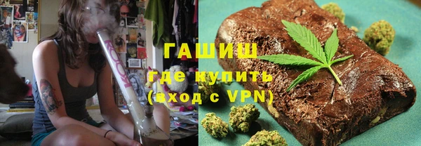 ГАЛЛЮЦИНОГЕННЫЕ ГРИБЫ Михайловка