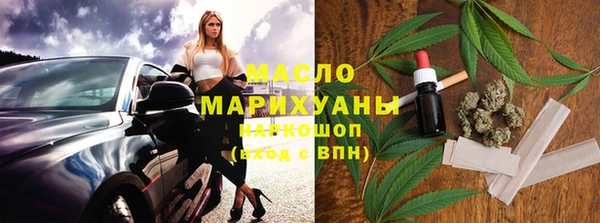 кристаллы Михайловск