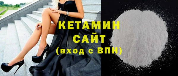 ГАЛЛЮЦИНОГЕННЫЕ ГРИБЫ Михайловка