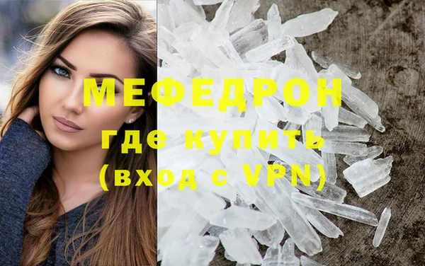 ГАЛЛЮЦИНОГЕННЫЕ ГРИБЫ Михайловка