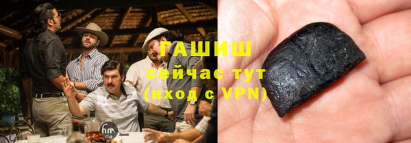 кристаллы Михайловск