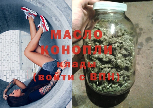 кристаллы Михайловск