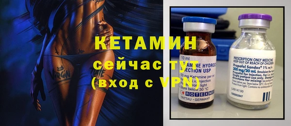 кристаллы Михайловск