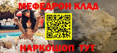 MDMA Аргун