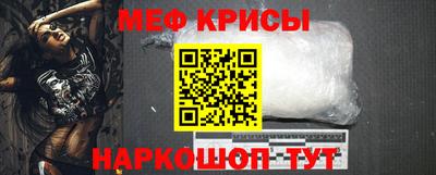 крисы Апрелевка