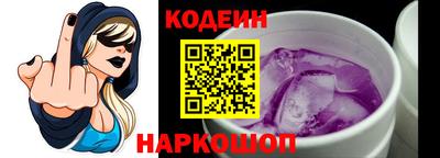ПСИЛОЦИБИНОВЫЕ ГРИБЫ Апшеронск