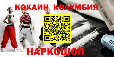 spice Азнакаево