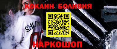 ПСИЛОЦИБИНОВЫЕ ГРИБЫ Абинск