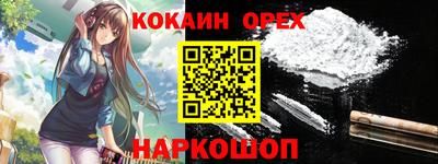 ПСИЛОЦИБИНОВЫЕ ГРИБЫ Апшеронск