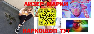 ПСИЛОЦИБИНОВЫЕ ГРИБЫ Абинск