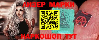 крисы Апрелевка