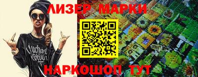 ПСИЛОЦИБИНОВЫЕ ГРИБЫ Апшеронск