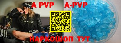 крисы Апрелевка