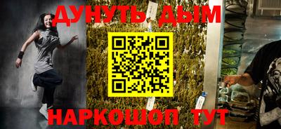 дистиллят марихуана Абакан