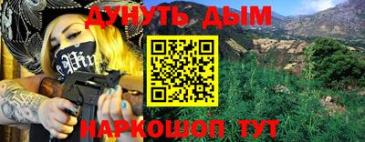 ПСИЛОЦИБИНОВЫЕ ГРИБЫ Абинск