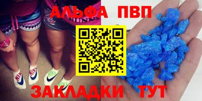 дистиллят марихуана Абакан