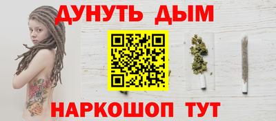 ПСИЛОЦИБИНОВЫЕ ГРИБЫ Абинск