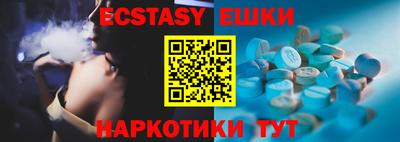 крисы Апрелевка