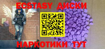 MDMA Аргун
